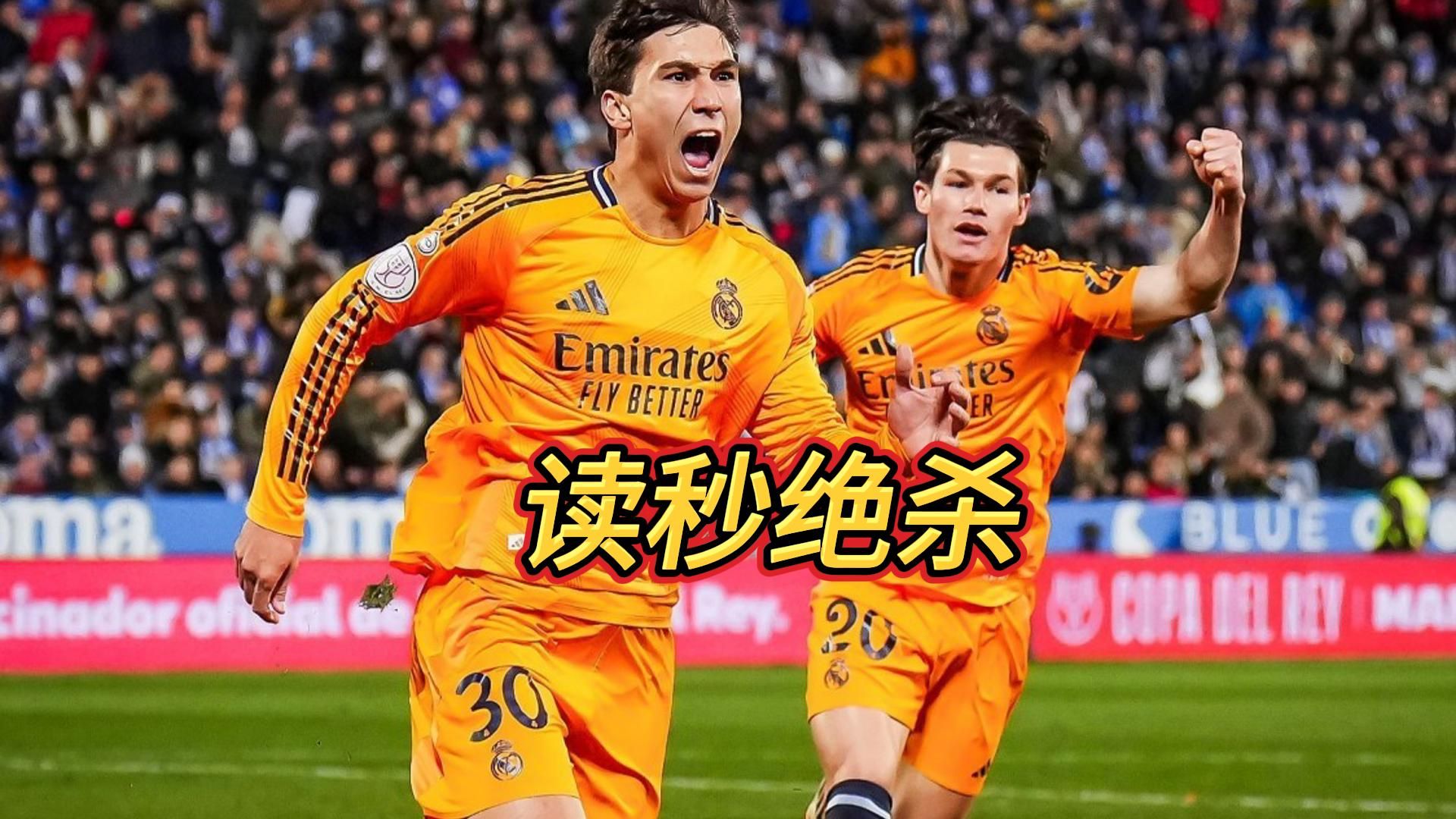 开云体育-皇马门将多次救险，当选全场最佳球员，发生只要电脑这个回复.的简单介绍-开云体育